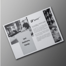 Офсетная листовая печать 