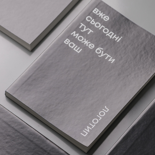 Печать блокнотов в мягком переплете