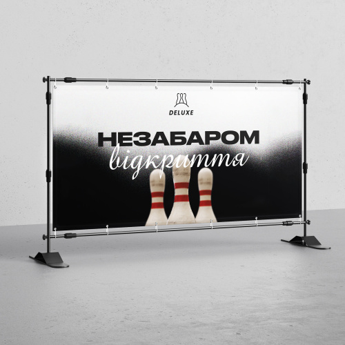 Дизайн банера 