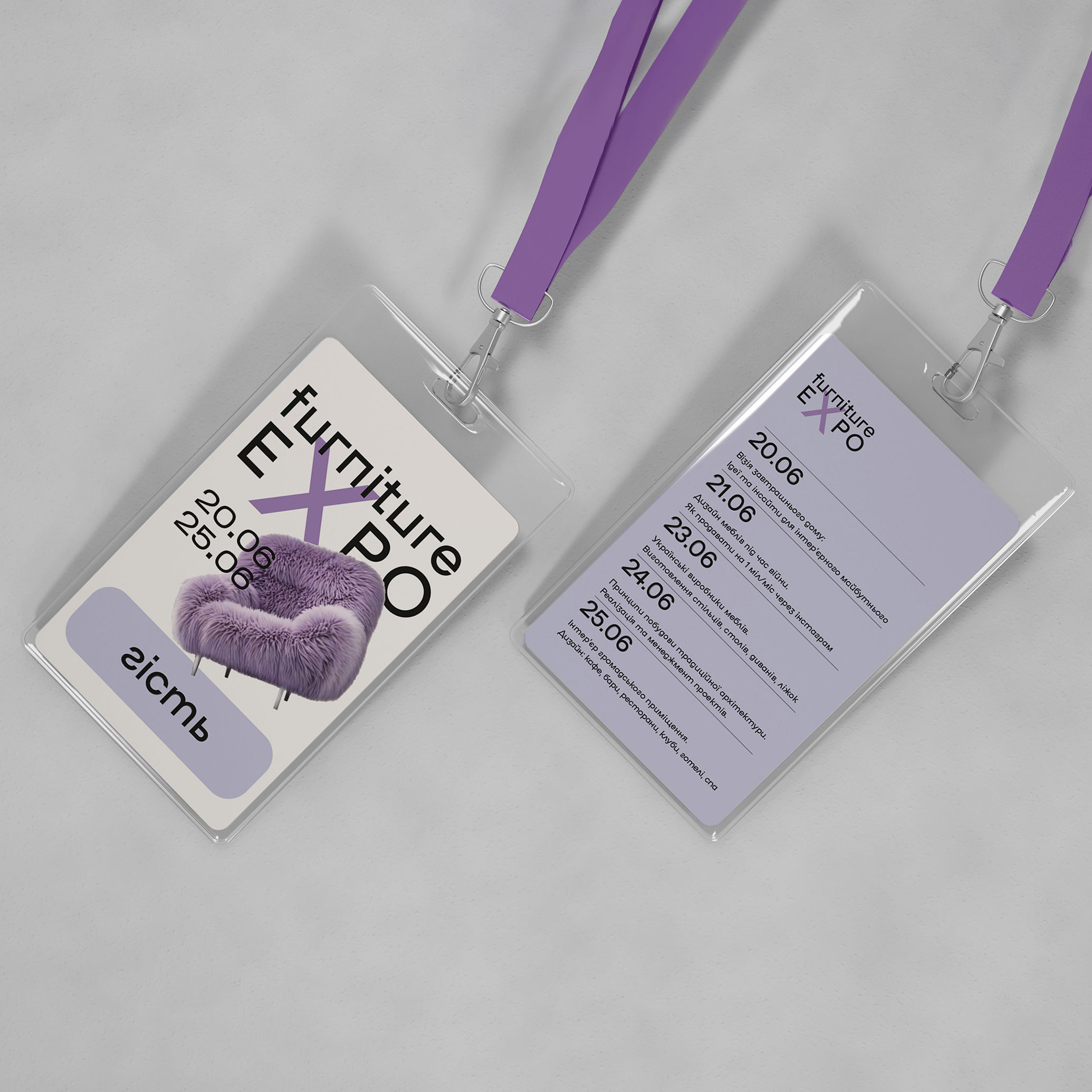 дизайн бейджиков