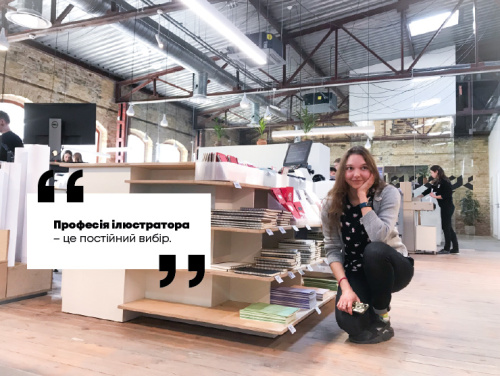 Интервью Мари Кинович