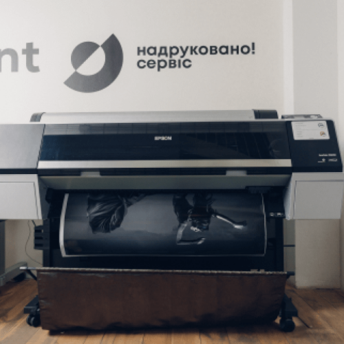Широкоформатная печать фотографий