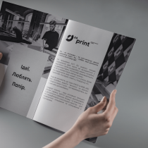 Печать брошюр в Киев