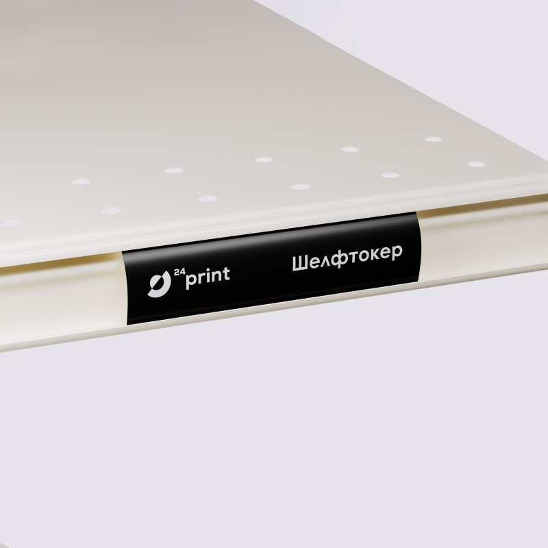 Шелфтокеры