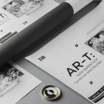 Друк афіш у Києві