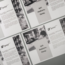 Цифровая листовая печать