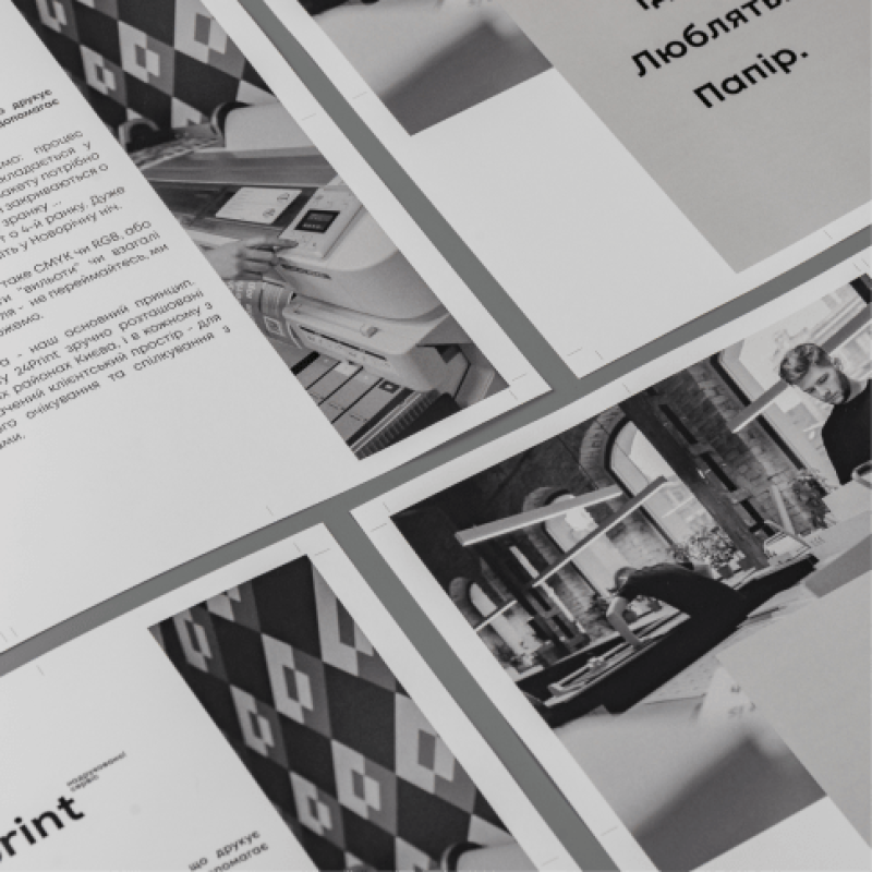 Листовая печать