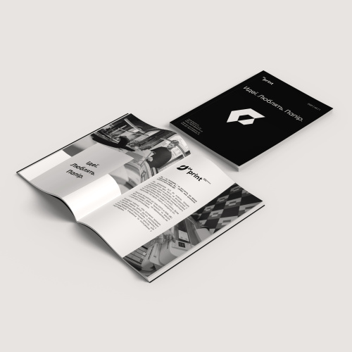 Брошюровка на ПУР клей