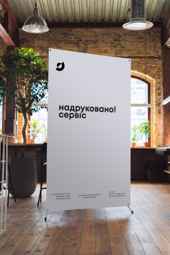 Стойка паук