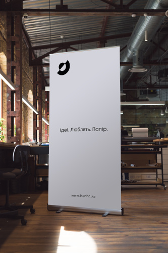 Стойка ролл-ап