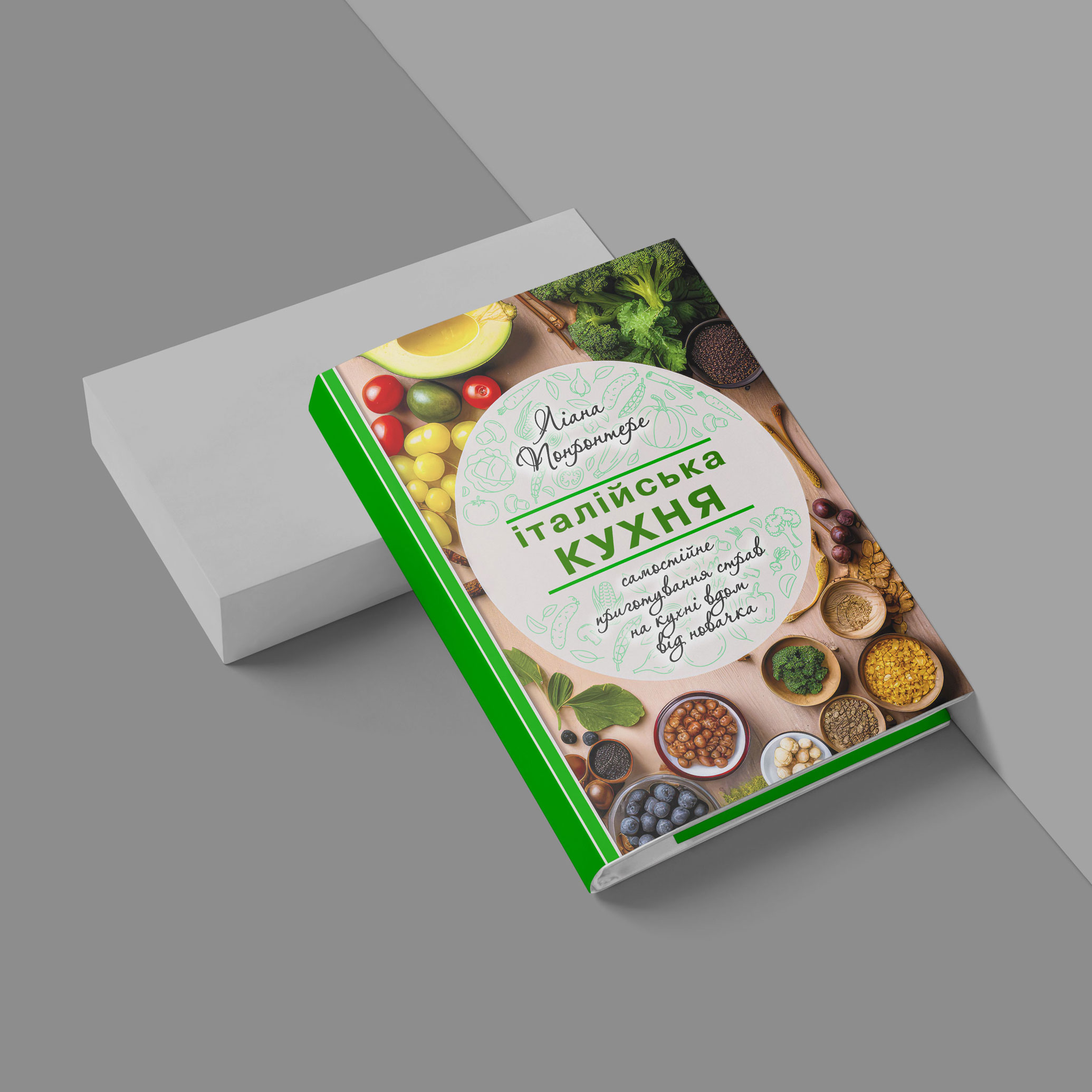 обложки для книг на заказ